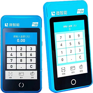 嘉峪关拉卡拉微智能POS机