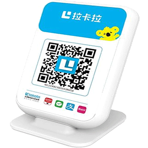 嘉峪关拉卡拉收款云音箱